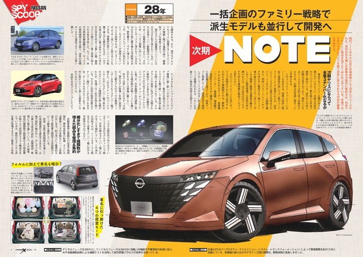 AE86レビン／トレノ 構造と見分け方 (ムック・増刊) | dマガジン
