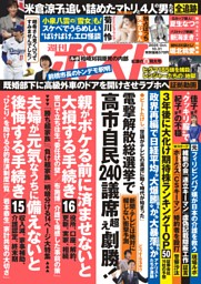 【#1～#25(最新号)まで】back number 会報誌フルセット 2025年最新】back number 会報誌の人気アイテム - メルカリ