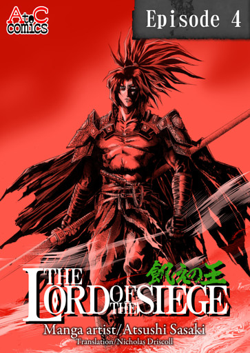 THE LORD OF THE SIEGE / Episode 4 Road to the Kingdom of the Dead-④-
