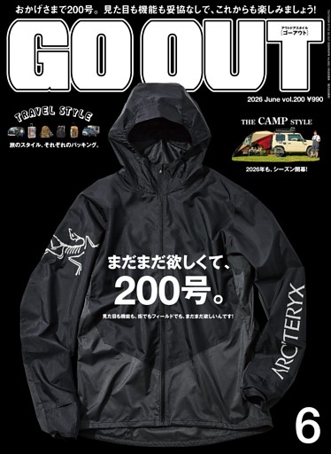 GO OUT 2026年6月号 Vol.200