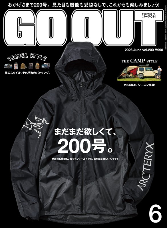GO OUT 2026年6月号 Vol.200