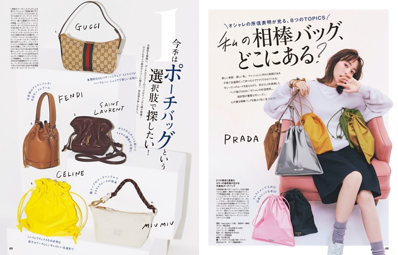 私の相棒バッグ、どこにある？