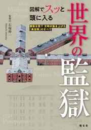 パチスロ必勝ガイド 攻略年鑑2025 | dマガジンなら人気雑誌が読み放題！