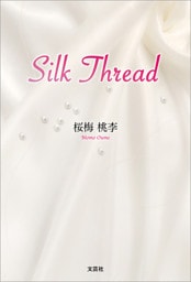 Silk Thread