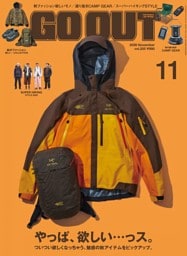 GO OUT 2026年11月号 Vol.205