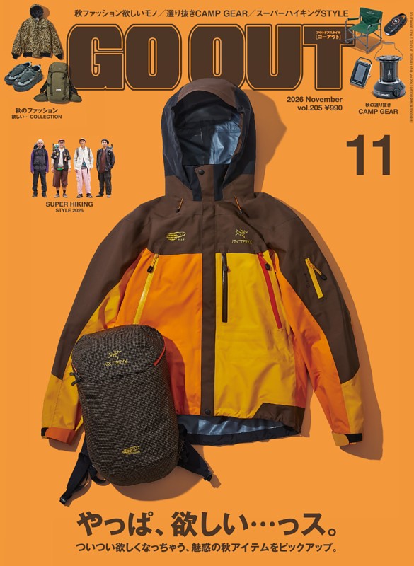 GO OUT 2026年11月号 Vol.205
