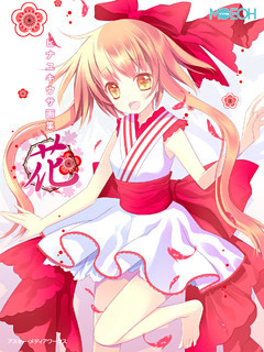 デジタルＭＯＥＯＨ　ヒナユキウサ画集『花』