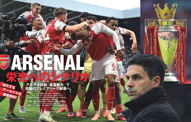 小澤愛実 公式ビブス2024 ビッグサイズ 新品未開封 ニアジョイ ≒JOY 小澤愛実 公式ビブス2024 ビッグサイズ 新品未開封 ニアジョイ