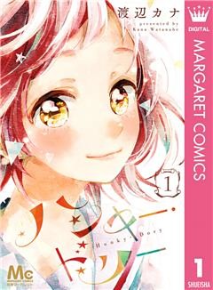 ハンキー・ドリー