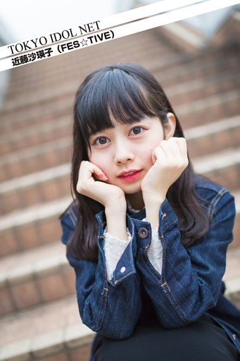[TOKYO IDOL NET] 近藤沙瑛子 (FES☆TIVE)