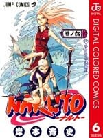 NARUTO―ナルト― カラー版 6