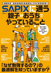 LDK ベビー用品完全ガイド 2026 | dマガジンなら人気雑誌が読み放題！