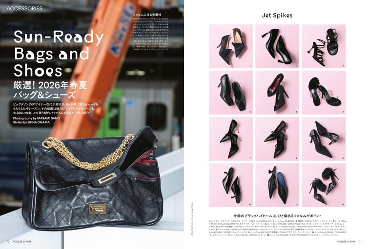 厳選！ 2026年春夏バッグ&シューズ