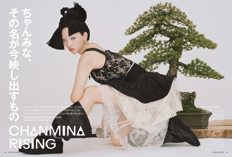 ちゃんみな、その名が今映し出すもの (VOGUE JAPAN) | dマガジン