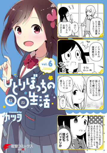 電子書籍 コミック 小説 実用書 なら ドコモのdブック