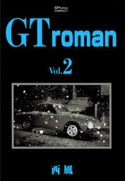 GT roman (2)