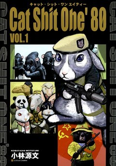 Cat Shit One’80