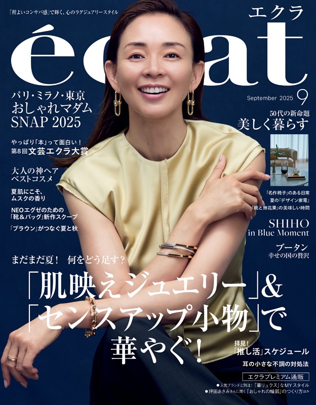 働くエクラ 働く大人のための最旬バッグ＆新名品靴 (eclat) | d