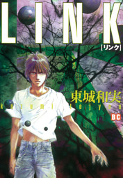 女性異世界マンガ 56ページ目 電子書籍 コミック 小説 実用書 なら ドコモのdブック