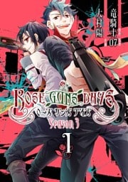 ROSE GUNS DAYS Season3 (1)