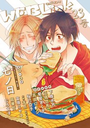 WEBLink 第23号