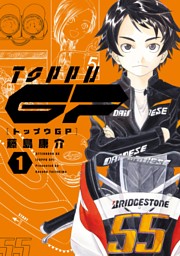 商社一族 小説穀物戦争 （咲村観 | 講談社） 無料試し読みならドコモの