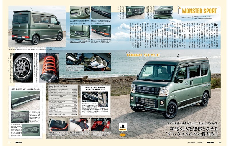 新たなる伝説の始まり RZ34チューニングの現在地 (ムック・増刊) | d