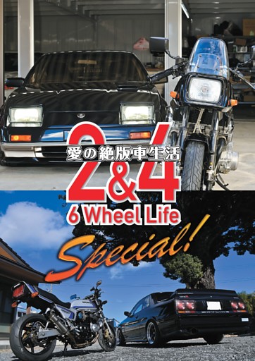 グラビア）田島芽瑠 (EX大衆) | dマガジン