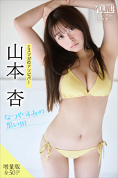 千星真穂　サイン入り写真パネル 未開封】千星真穂(#ババババンビ) BLT サイン入り写真パネル