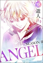 ANGEL SEASON II（分冊版）　【第38話】