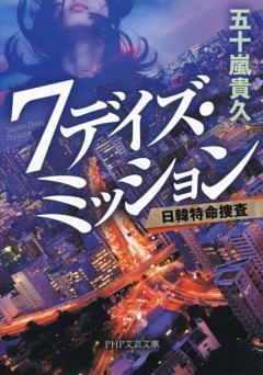電子書籍 コミック 小説 実用書 なら ドコモのdブック