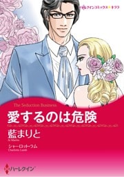ハーレクインコミックス セット　2026年 vol.1250