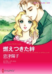 ハーレクインコミックス セット　2023年 vol.9