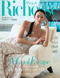 ハルメクの最新号 | dマガジンなら2,400誌以上の人気雑誌が読み