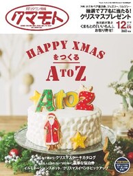 有限会社ウルトラハウス