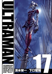ULTRAMAN（１７）