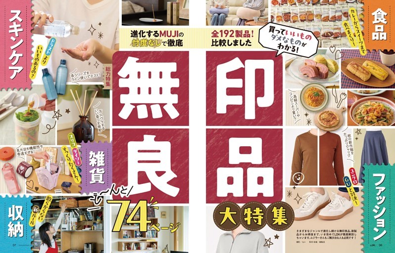 ✩緊急値下げ★【新品、未使用】おむすび B2ポスター 橋本環奈 ☆レア【 橋本環奈 】制服版 2014年 全国労働衛生週間B2