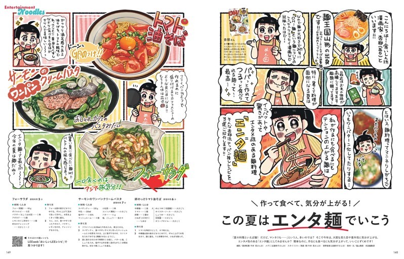 月刊　専門料理　7冊セット 月刊専門料理 2022年7月号 (発売日2022年06月17日) | 雑誌/定期