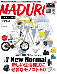 MADURO(マデュロ) 2021年1月号