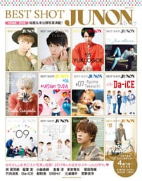 BEST SHOT JUNON ’16-’17
