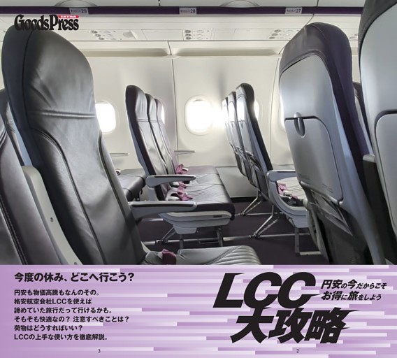 総トビラ