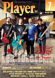 Y.M.M.Player7月号