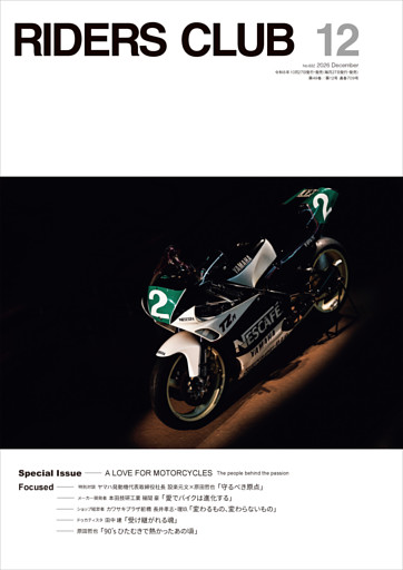 RIDERS CLUB