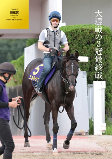 CLOSE UP 高木雄也（Hey！ Say！ JUMP） 妖美な無邪気さ。 (anan