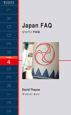 Japan FAQ