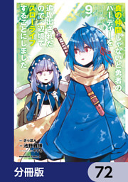 少年マガジンエッジ 17年2月号 17年1月17日発売 電子書籍 コミック 小説 実用書 なら ドコモのdブック