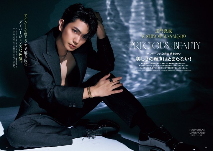 正門良規 正門良規 美しさの輝きはとまらない! (ムック・増刊) | dマガジン