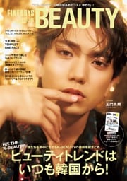 FINEBOYS+plus BEAUTY vol.12