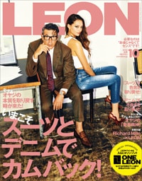 LEON 2022年10月号