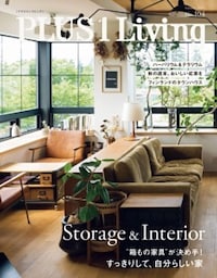 PLUS1 Living No.104　Autumn2018